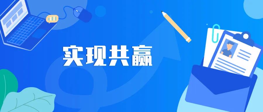 誠學信付為教培機構提供新職教招生轉(zhuǎn)化方案