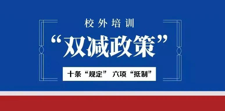 校外培訓退潮，成人職業(yè)教育或成培訓機構入局關鍵、熱門大勢