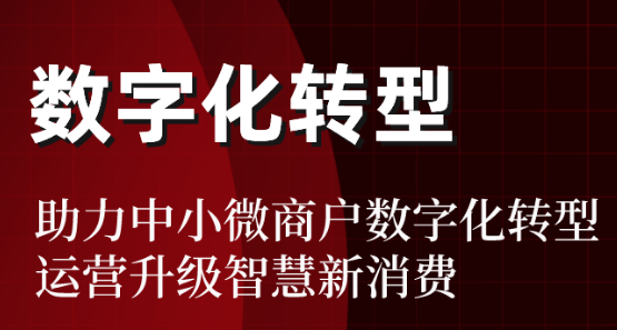 一文看懂“信立方”消費分期、教育分期